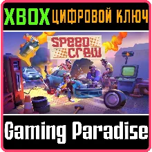 SPEED CREW XBOX КЛЮЧ/КОД