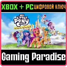 MY LITTLE PONY: ТАЙНА ЗЕФИРНЫХ ГОР XBOX + PC (WIN) КЛЮЧ