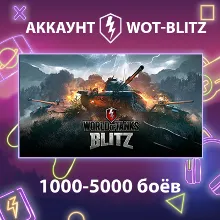 WOT-Blitz EU [1000-5000 боёв]