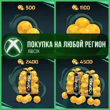 REMATCH Кванты XBOX Quants XBOX На Любой аккаунт