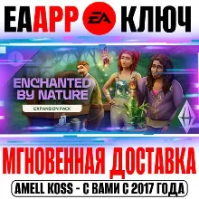 The Sims 4 Волшебство природы Дополнение Ключ EA app