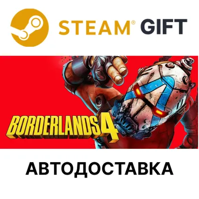 Borderlands 4 Deluxe Edition Steam КЗ и др авто - irongamers.ru
