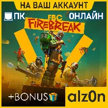 FBC: Firebreak + 450 игр・ПК・ОНЛАЙН・