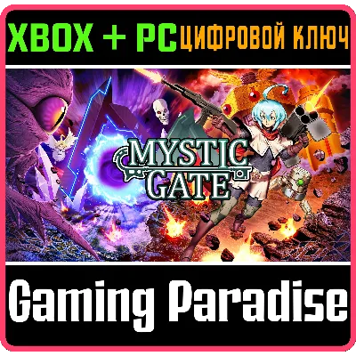 Baldur&acute;s Gate 3 XBOX КЛЮЧ/КОД СРАЗУ - irongamers.ru