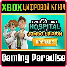 TWO POINT HOSPITAL: JUMBO EDITION UPGRADE XBOX КЛЮЧ/КОД