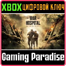 WAR HOSPITAL - SUPPORTER EDITION XBOX SERIES S|X КЛЮЧ/К
