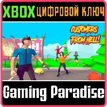 CUSTOMERS FROM HELL XBOX КЛЮЧ/КОД