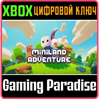 MINILAND ADVENTURE XBOX КЛЮЧ/КОД - irongamers.ru