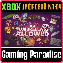 NO UMBRELLAS ALLOWED XBOX КЛЮЧ/КОД