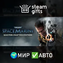 Warhammer 40000 Space Marine Master Crafted МИР АВТО