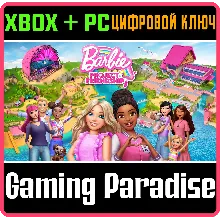 BARBIE PROJECT FRIENDSHIP™ XBOX + PC (WIN) КЛЮЧ/КОД
