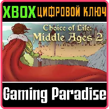 CHOICE OF LIFE: MIDDLE AGES 2 XBOX КЛЮЧ/КОД