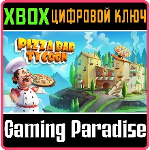 PIZZA BAR TYCOON XBOX КЛЮЧ/КОД