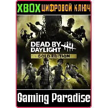 DEAD BY DAYLIGHT - GOLD EDITION XBOX КЛЮЧ/КОД