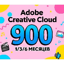 ADOBE CREATIVE CLOUD НА ВАШ АККАУНТ 1 МЕСЯЦ ГАРАНТИЯ - irongamers.ru
