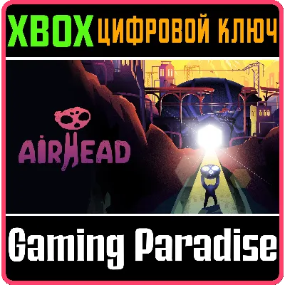 AIRHEAD XBOX КЛЮЧ/КОД - irongamers.ru
