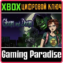 GLOOM AND DOOM XBOX КЛЮЧ/КОД