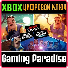 HELLO NEIGHBOR: HOME INVADER BUNDLE XBOX КЛЮЧ/КОД