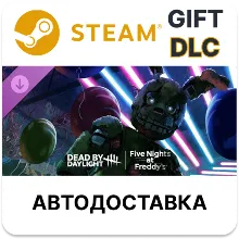 Dead by Daylight Five Nights at Freddy’s Steam DLC РУ