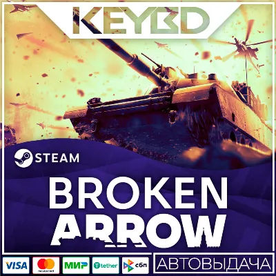 Broken Arrow · Steam Gift RU · АВТОДОСТАВКА - irongamers.ru