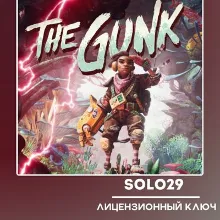 THE GUNK STEAM КЛЮЧ RU+KZ+UA