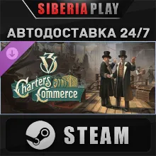 Victoria 3: Charters of Commerce DLC STEAM АВТО