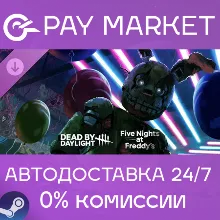 Dead by Daylight: Five Nights at Freddy’s | АВТО Steam