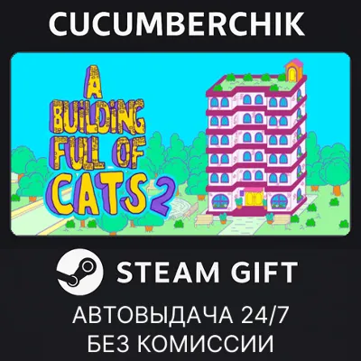 A Building Full of Cats 2 STEAM GIFT AUTO RU+МИР - irongamers.ru