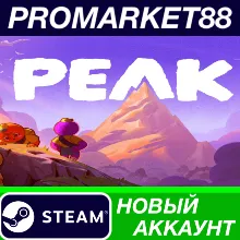 PEAK Steam АККАУНТ НОВЫЙ +ПОЧТА