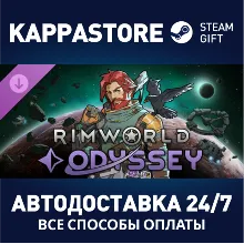 RimWorld - Odyssey DLC Steam АВТОДОСТАВКА RU/BY/KZ/UA