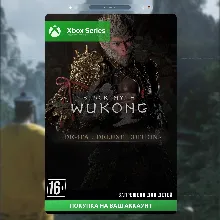 Black Myth: Wukong (XBOX)