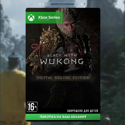 Black Myth: Wukong Digital DELUXE/STANDARD Edition Xbox Series X|S Key /Activation - irongamers.ru