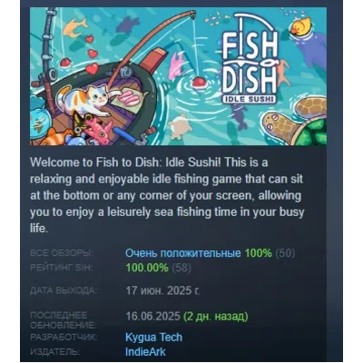 Fish to Dish: Idle Sushi АВТОДОСТАВКА STEAM GLOBAL МГНОВЕННО ЛИЦЕНЗИЯ - irongamers.ru