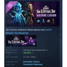 Lost In Random The Eternal Die Wardrobe Expansion STEAM