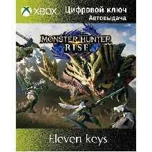 MONSTER HUNTER RISE XBOX ONE/X|S+ПК КЛЮЧ