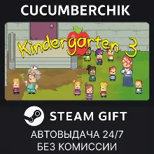 Kindergarten 3 STEAM GIFT AUTO RU+МИР