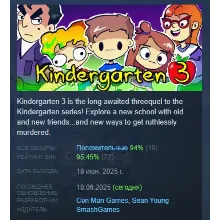 Kindergarten 3 АВТОДОСТАВКА STEAM РОССИЯ