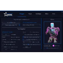 [NovaMacro] Valorant Триггер СНГ