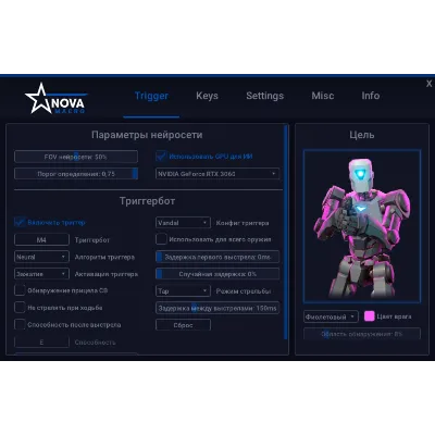 [NovaMacro] Valorant Триггер СНГ - irongamers.ru