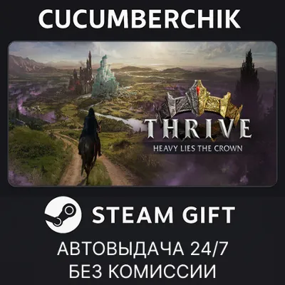 Thrive: Heavy Lies The Crown STEAM GIFT AUTO RU+МИР