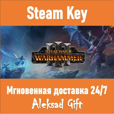 Total War WARHAMMER 3 III Steam key REGION FREE/GLOBAL - irongamers.ru