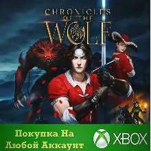 Chronicles of the Wolf XBOX На Любой аккаунт