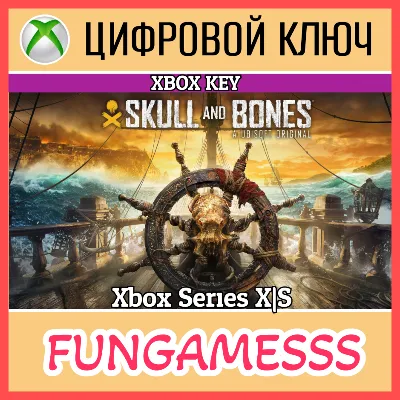 SKULL AND BONES XBOX SERIES S|X КЛЮЧ - irongamers.ru