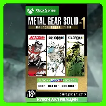RU | Ключ METAL GEAR SOLID: MASTER COLLECTION (XBOX)