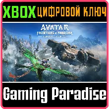 АВАТАР: РУБЕЖИ ПАНДОРЫ™ — SECRETS OF THE SPIRES XBOX SE