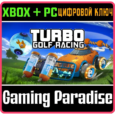 TURBO GOLF RACING: FURRY FRIENDS KIT XBOX + PC (WIN) КЛ - irongamers.ru