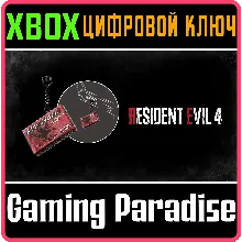 RESIDENT EVIL 4 — УКРАШЕНИЕ «ПАТРОНЫ ПИСТОЛЕТА» XBOX SE