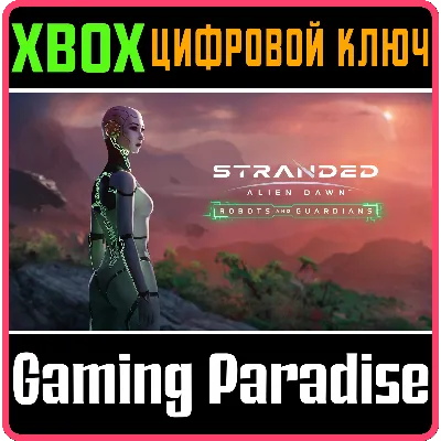 STRANDED: ALIEN DAWN ROBOTS AND GUARDIANS XBOX КЛЮЧ/КОД - irongamers.ru