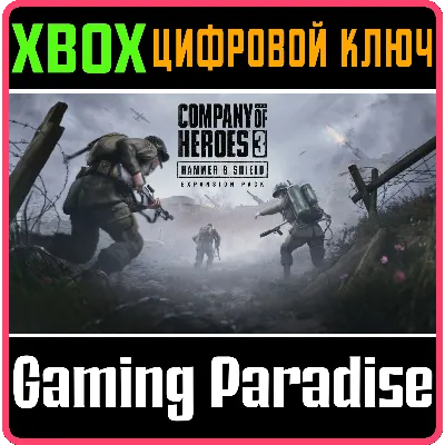 COMPANY OF HEROES 3 CONSOLE EDITION — HAMMER & SHIELD E