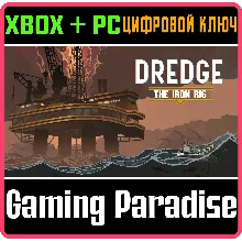 DREDGE - THE IRON RIG XBOX + PC (WIN) КЛЮЧ/КОД
